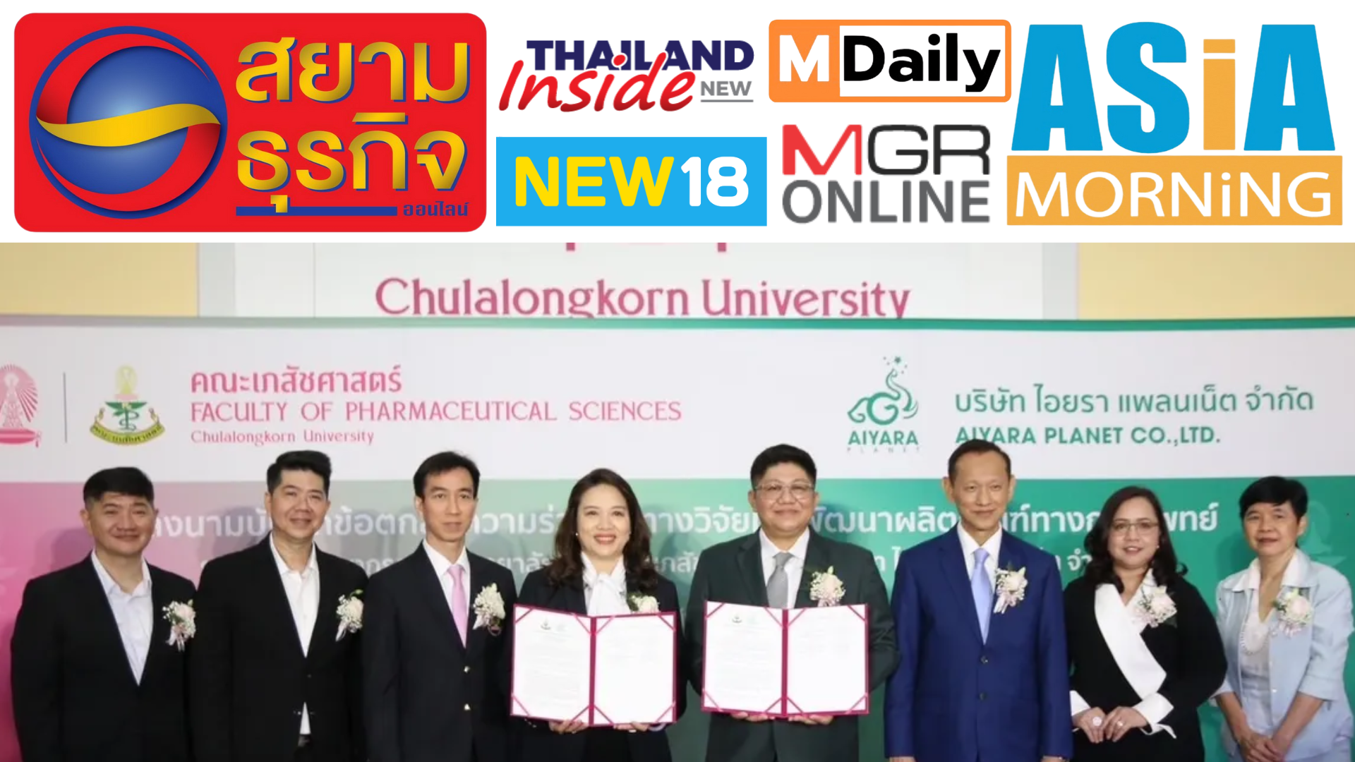 เว็บไซต์ Aifacad (4)